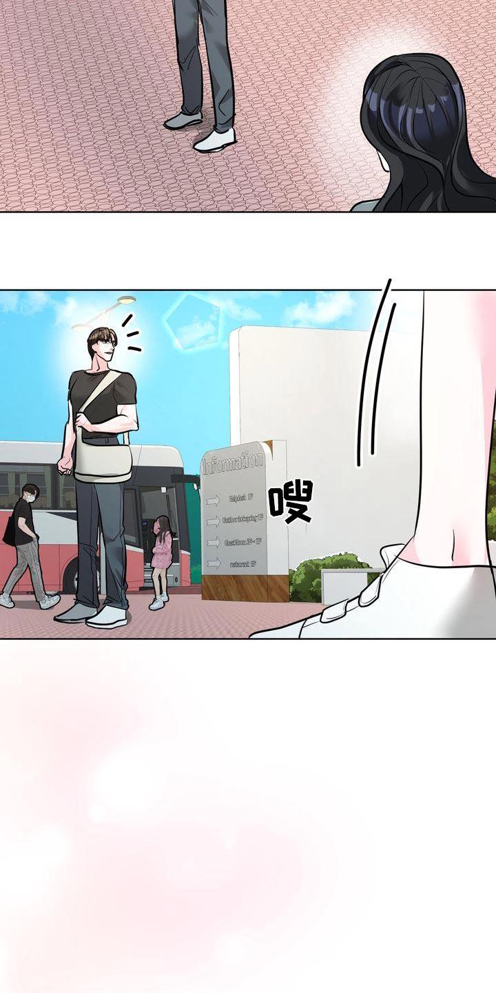 第45话 好奇 第 26 页