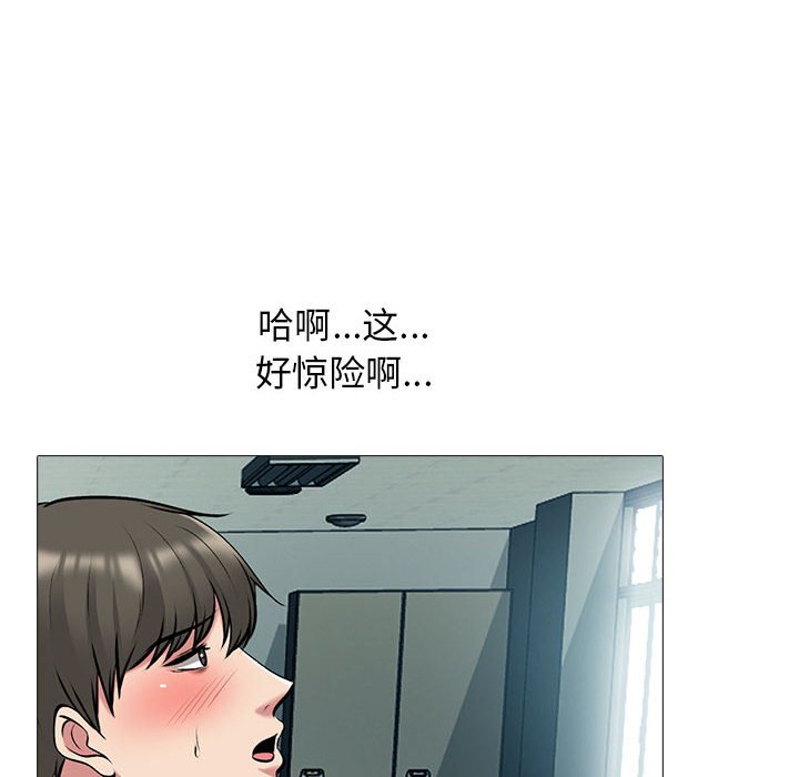 第161话 第 88 页