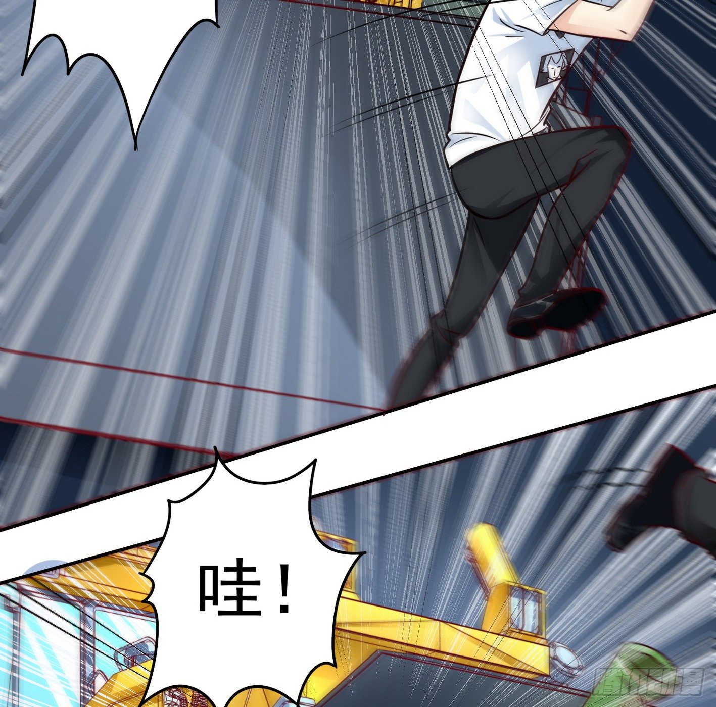 25 原始世界 第 18 页