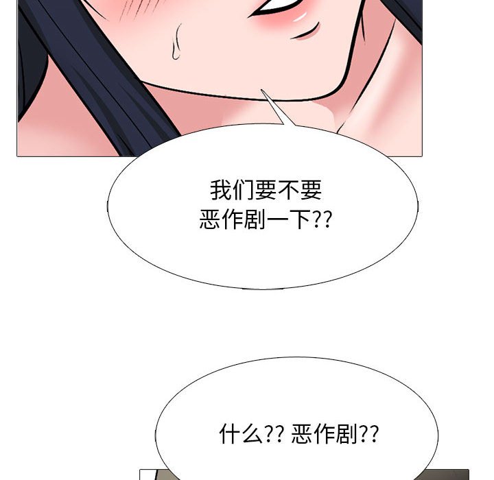 第162话 第 88 页