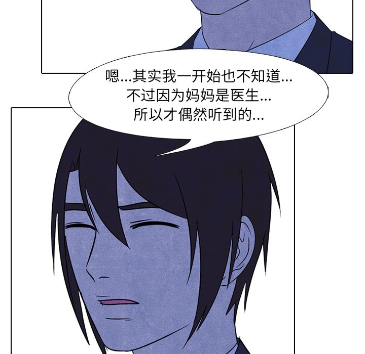 第135话 第 59 页