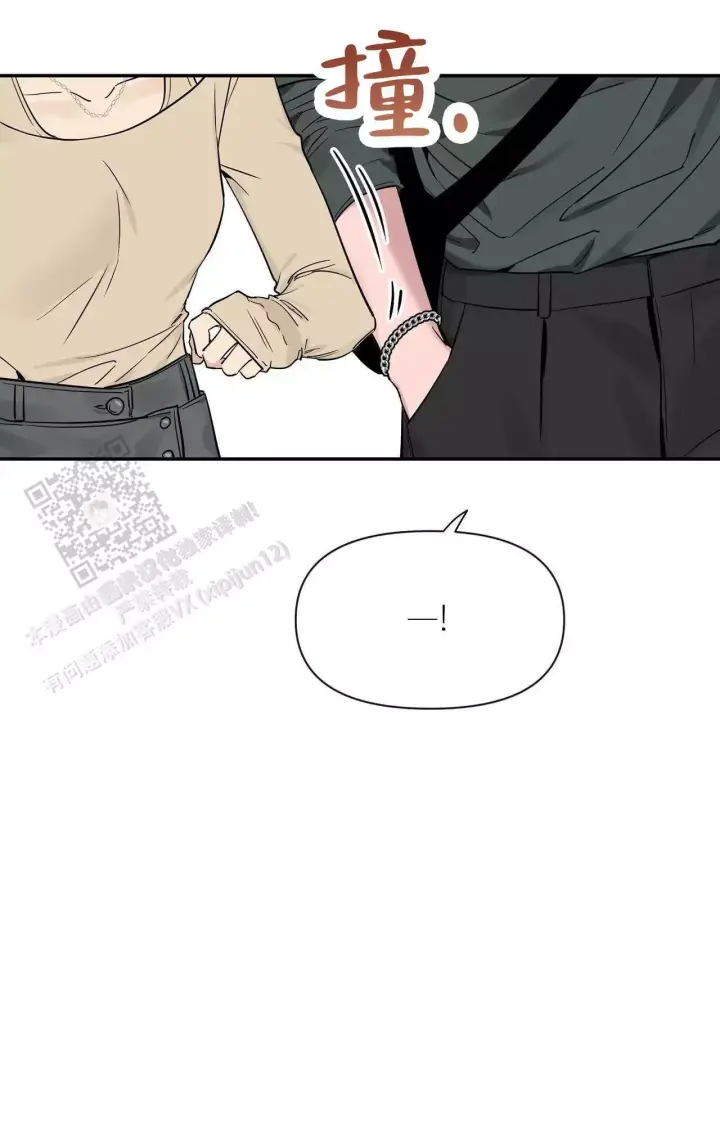 第172话 画展 第 6 页
