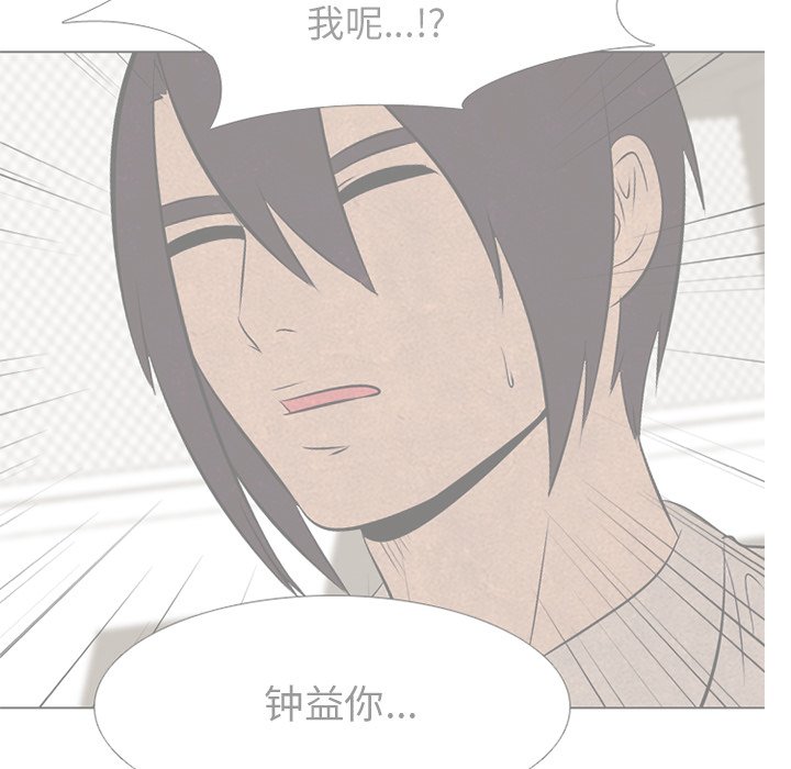 第78话 第 19 页