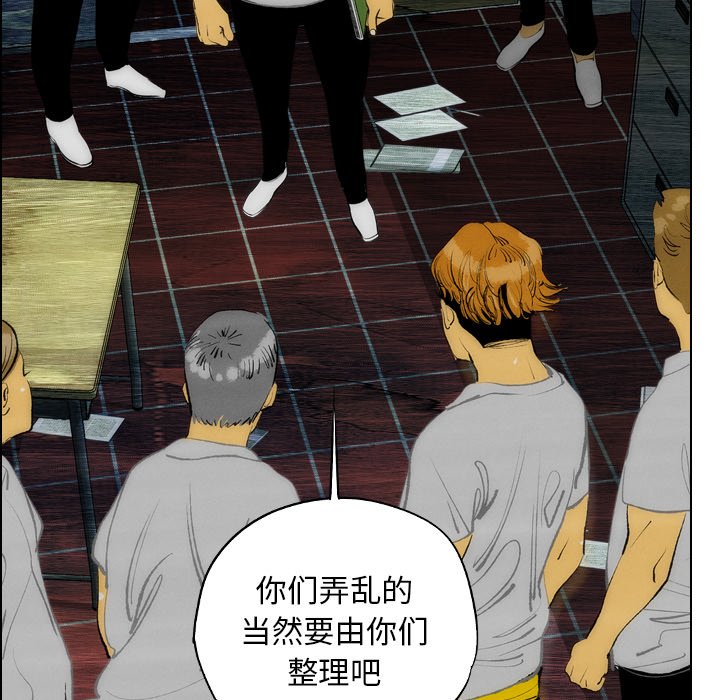 第14话 第 42 页