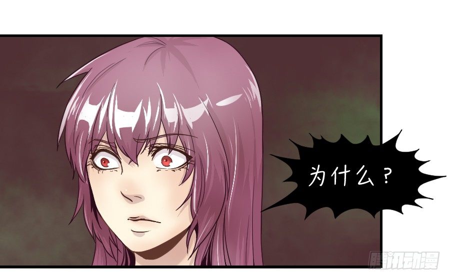 精神病患 第 13 页