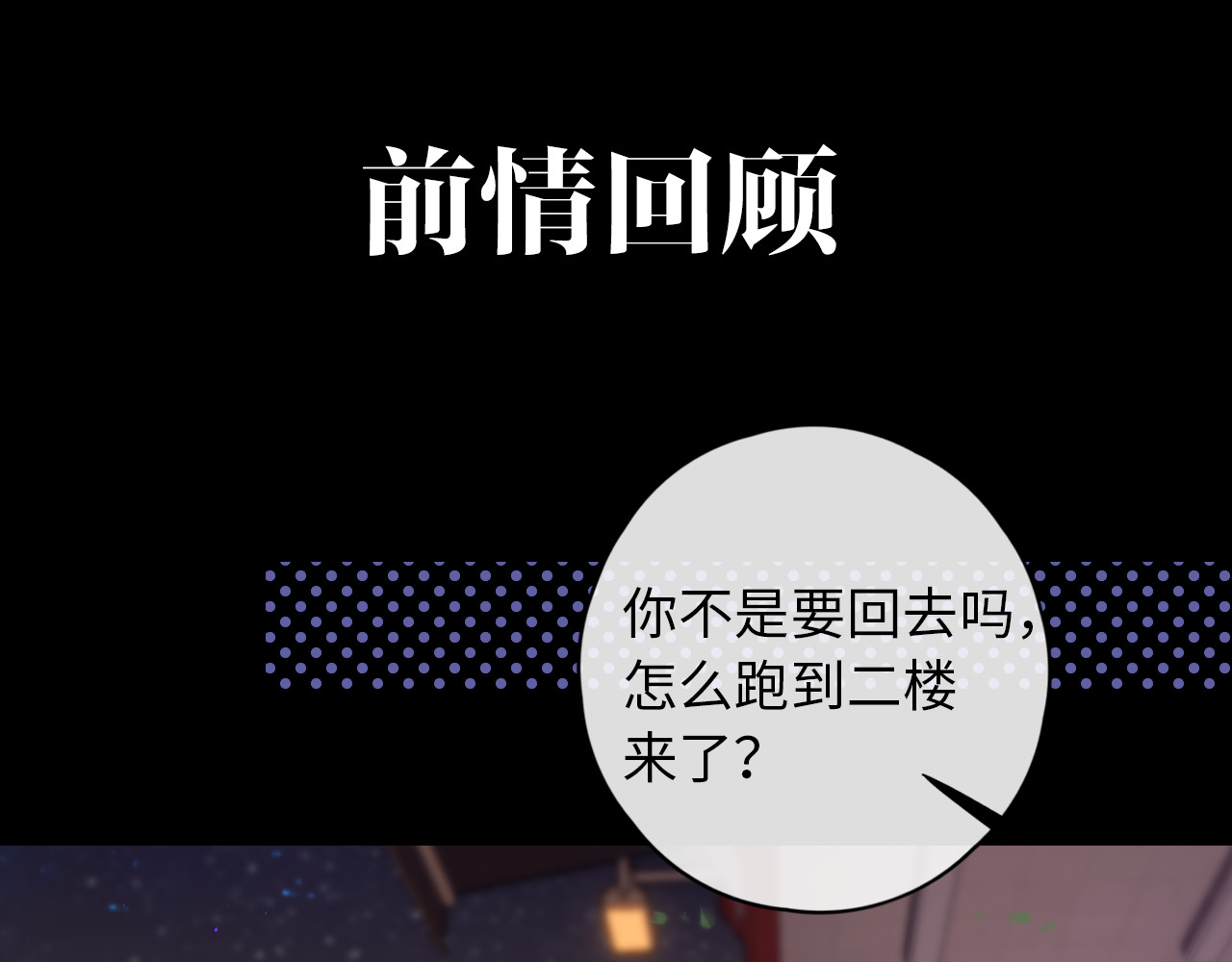 第28集 美拽惨 第 6 页
