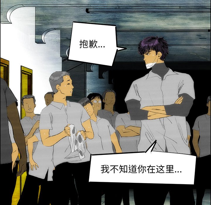 第58话 第 86 页