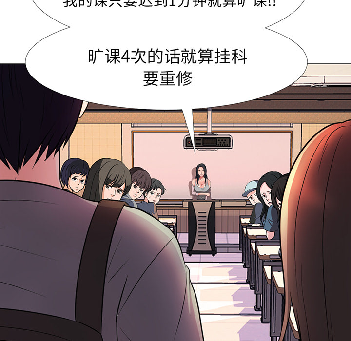 第1话 第 32 页