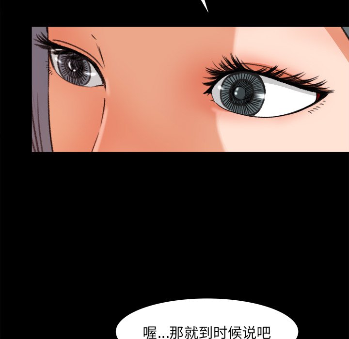 第15话 第 17 页