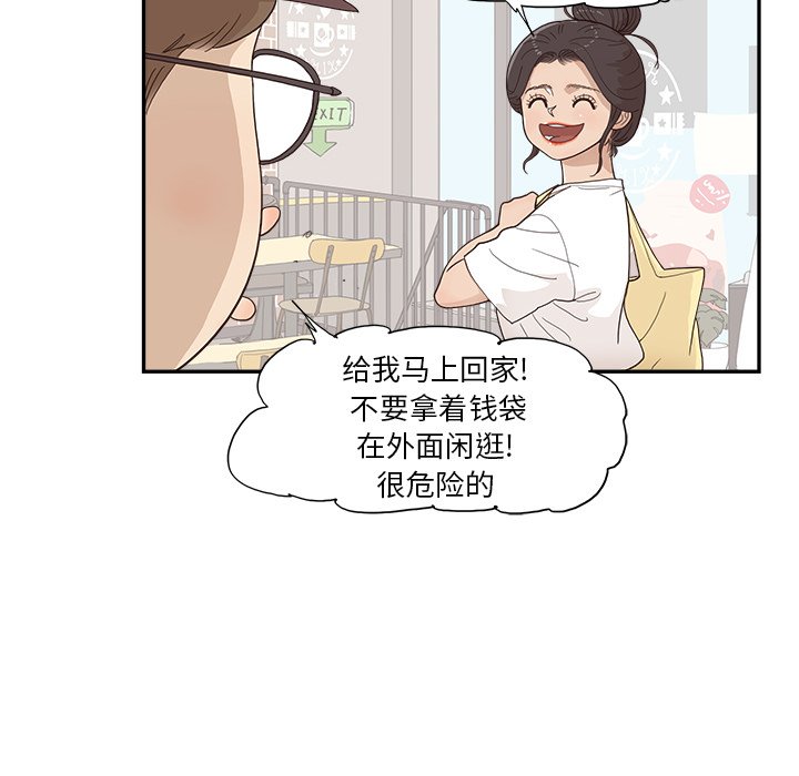 第131话 第 40 页