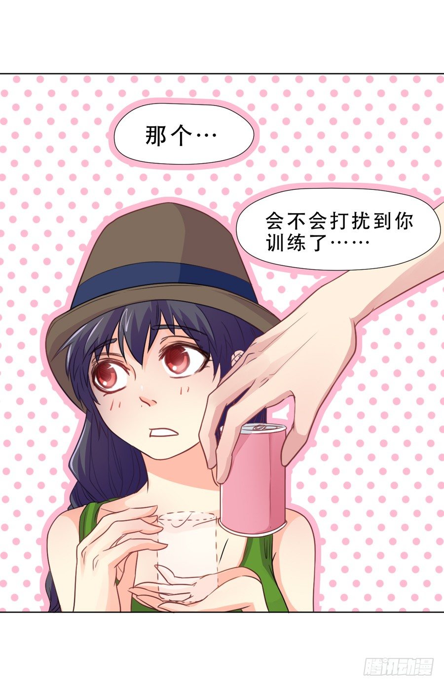 介意的事情 第 30 页