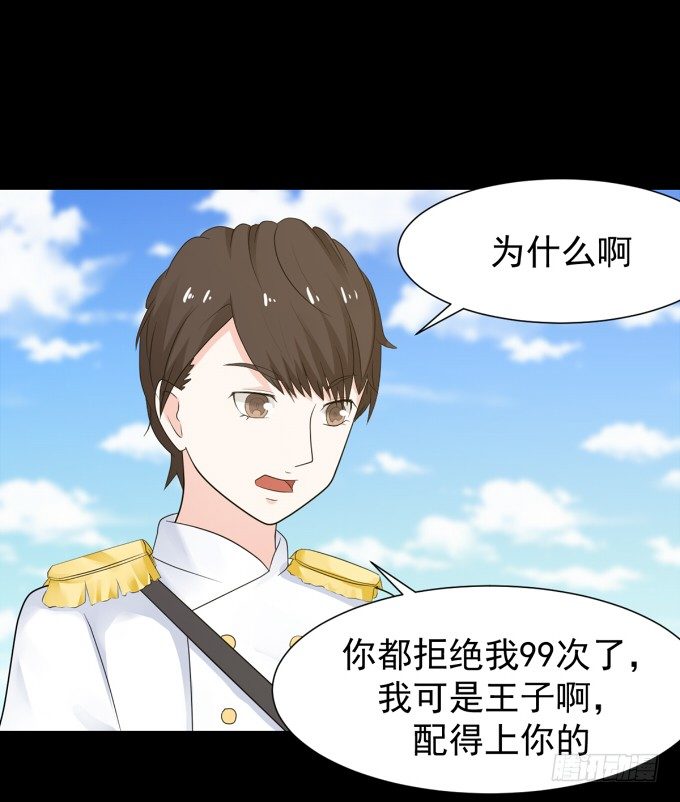 20-叶依的梦~ 第 22 页