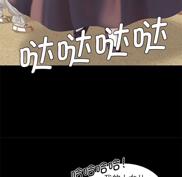 第3话 第 153 页