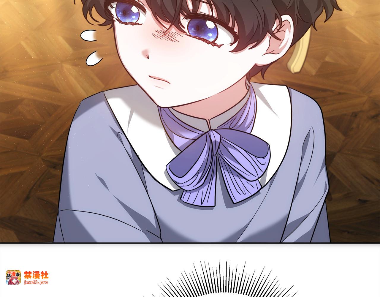 第10话 连自己的醋都吃？ 第 173 页