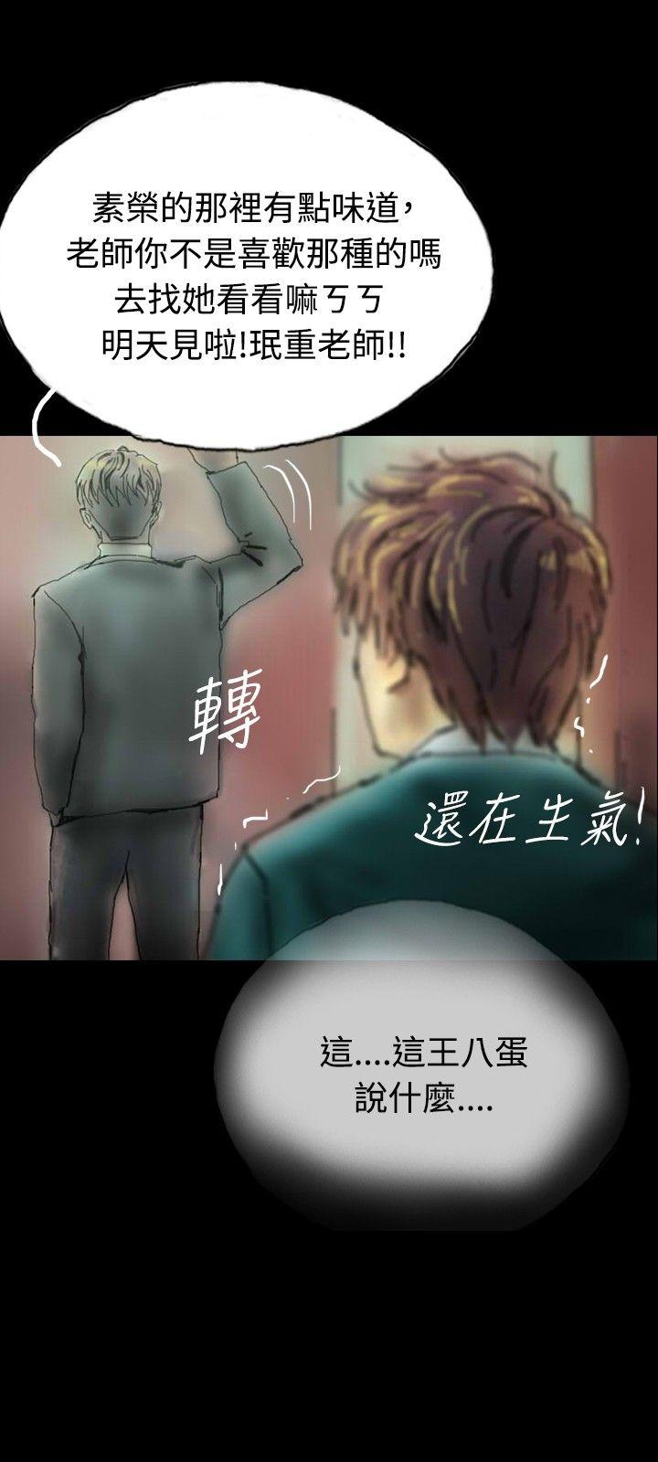 第4话 第 9 页