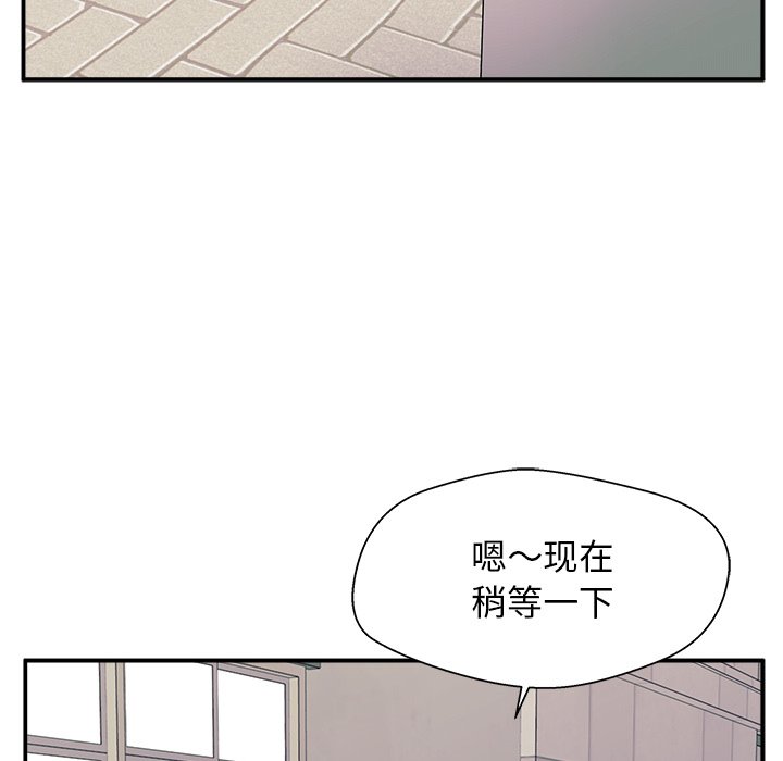 第8话 第 112 页