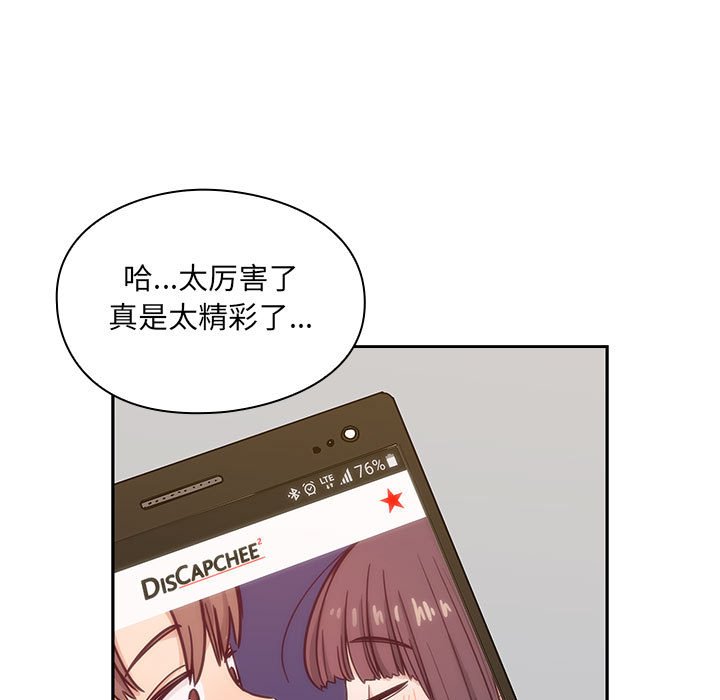 第22话 第 105 页