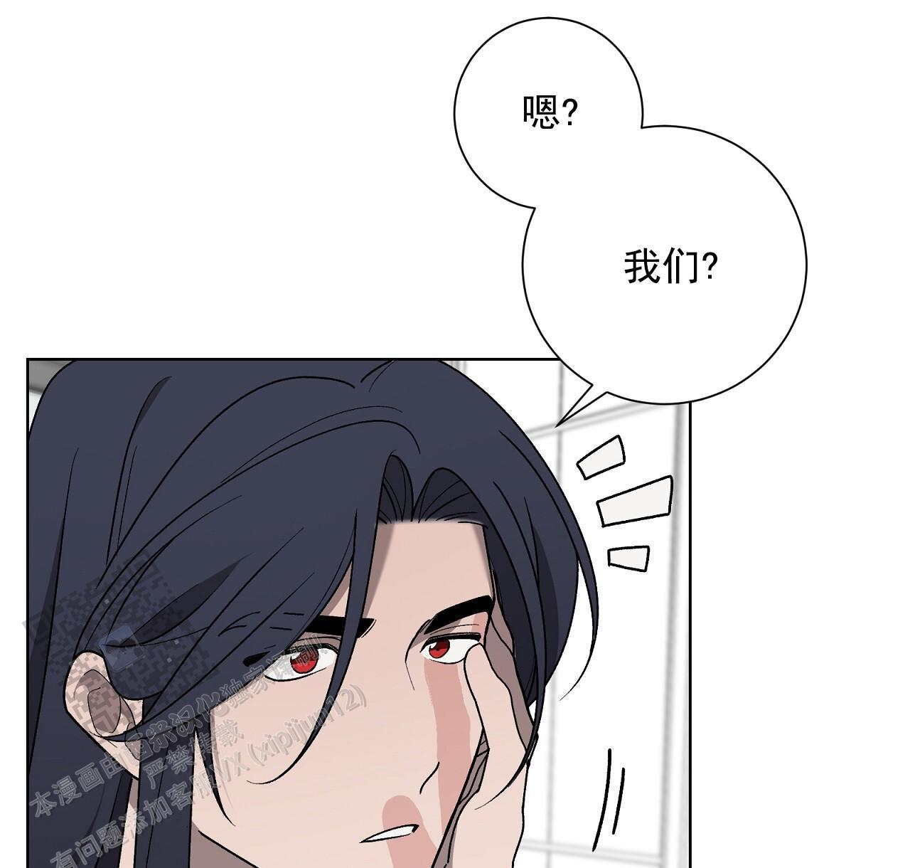 第27话 我们又 第 63 页