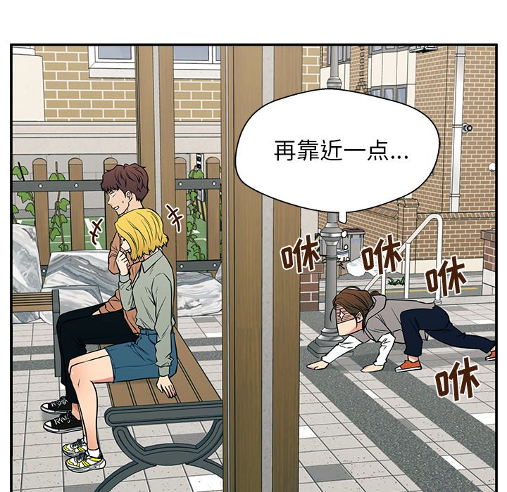 第20话 第 83 页