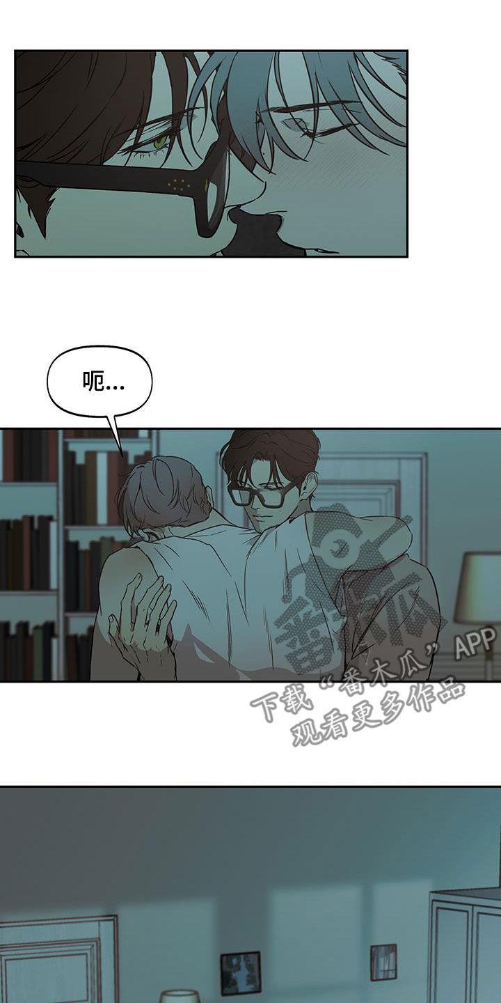 第51话 喝多了 第 13 页
