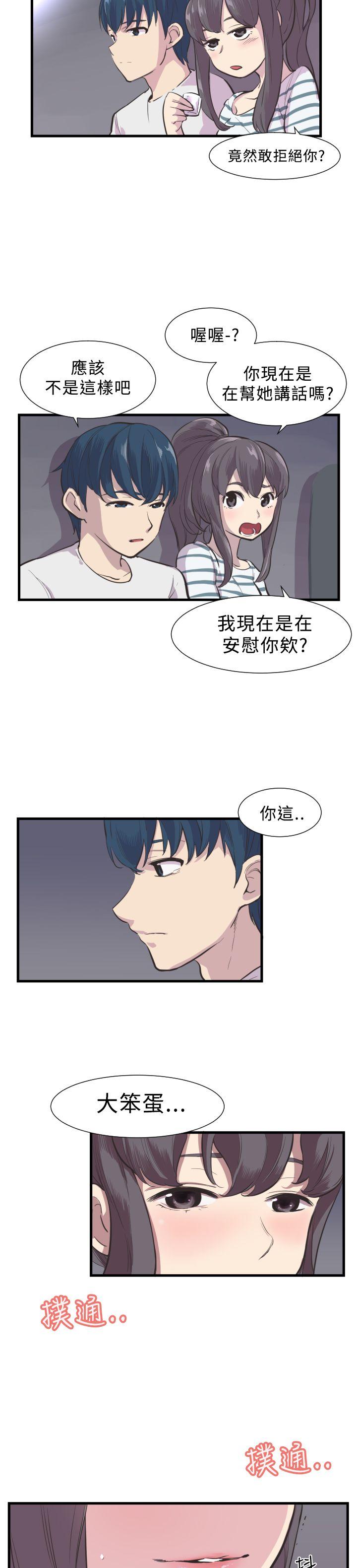 第3话 第 7 页