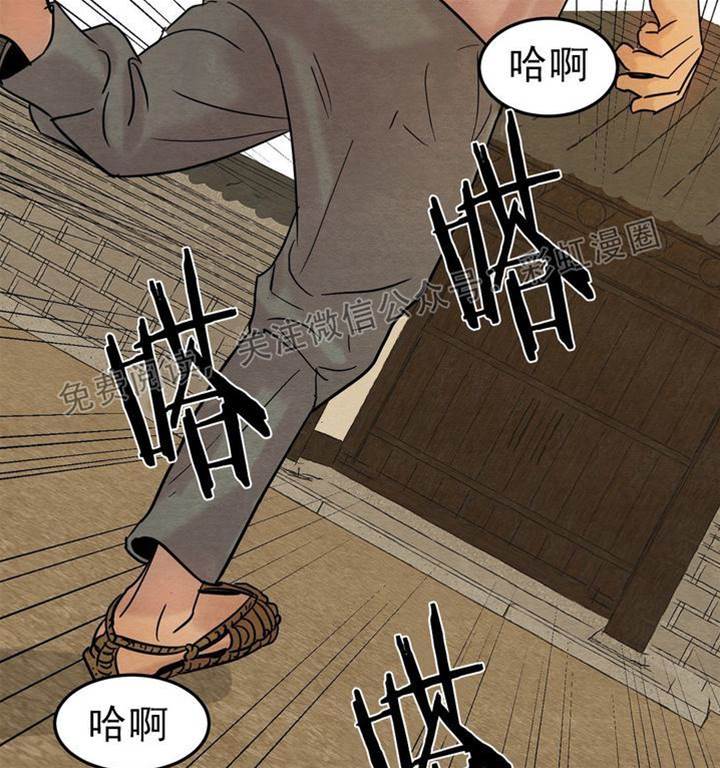 第4话 第 26 页