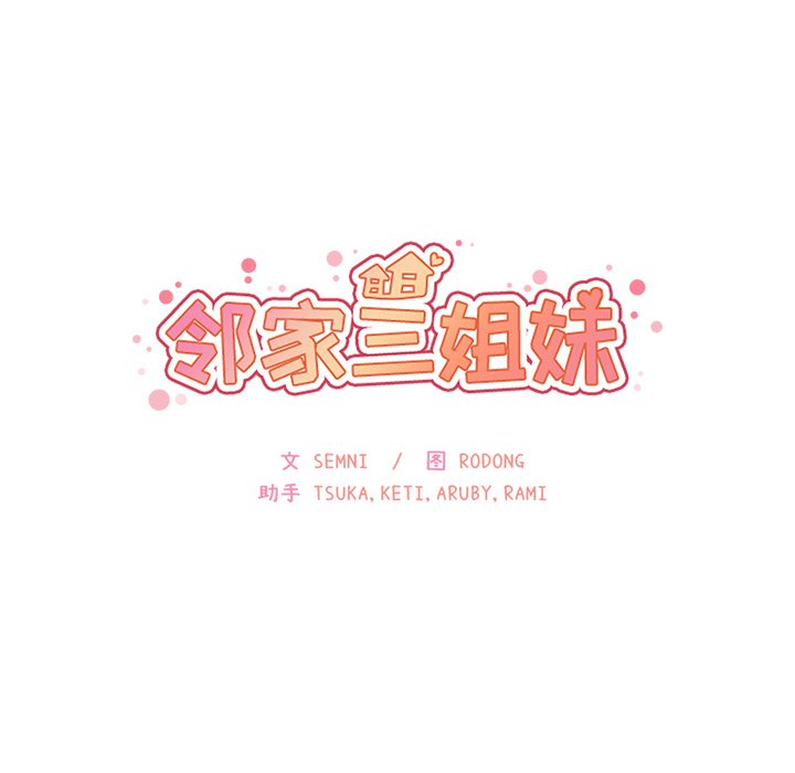 第6话 第 31 页