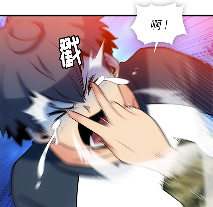 第11话 第 56 页