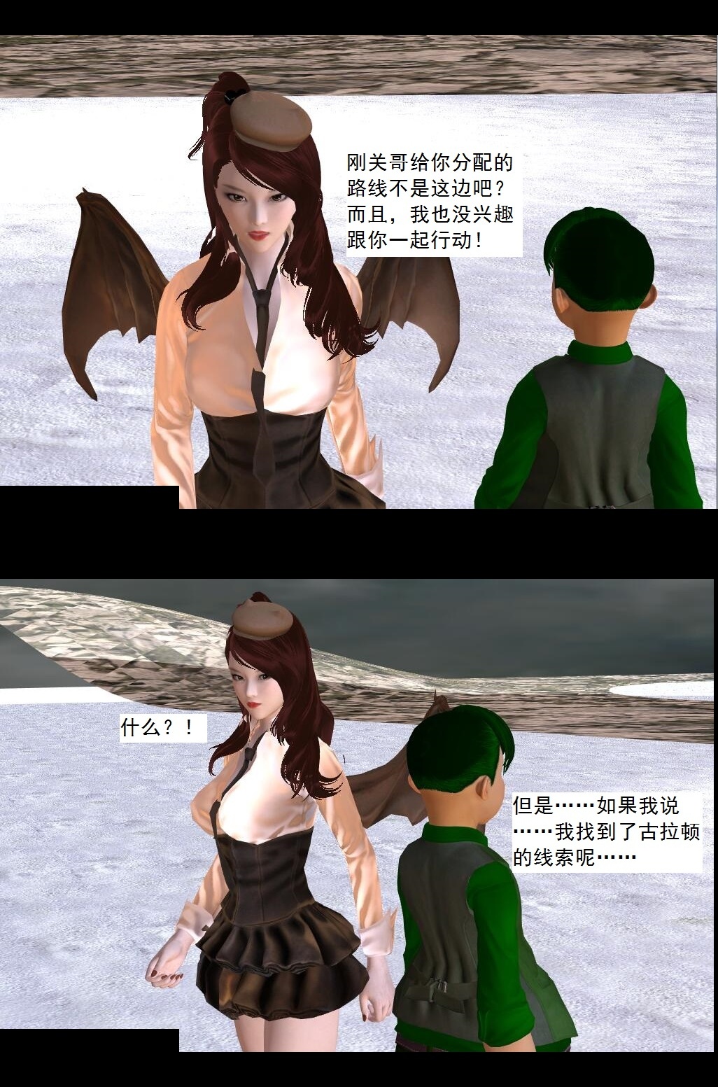 63 加入！【下】 第 12 页