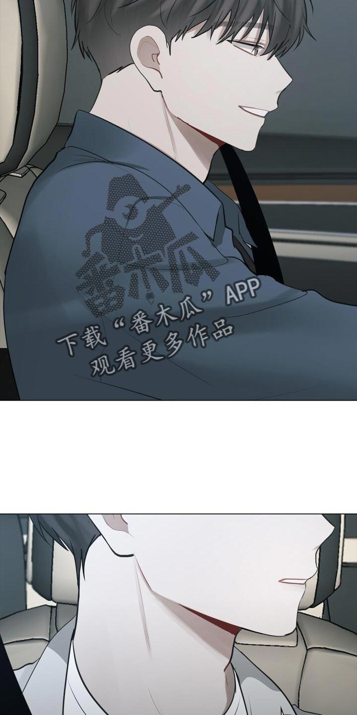 第37话 灿烂的阳光 第 5 页