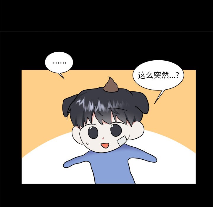 第36话 第 18 页