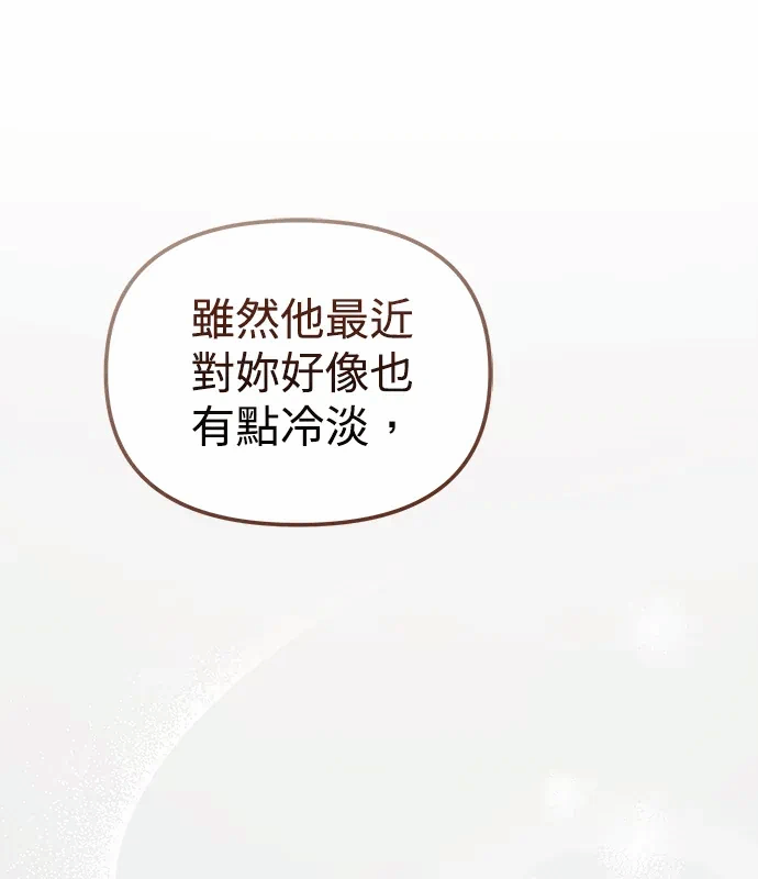 第19话第18话 第 19 页