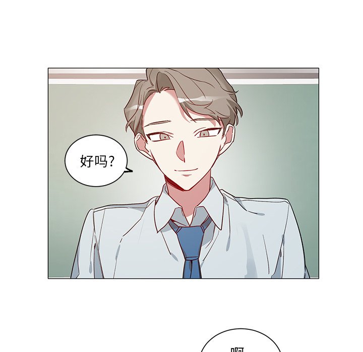 第34话 第 27 页