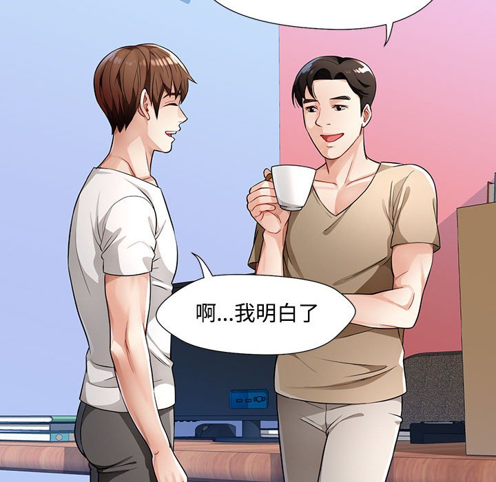 第1话 第 131 页
