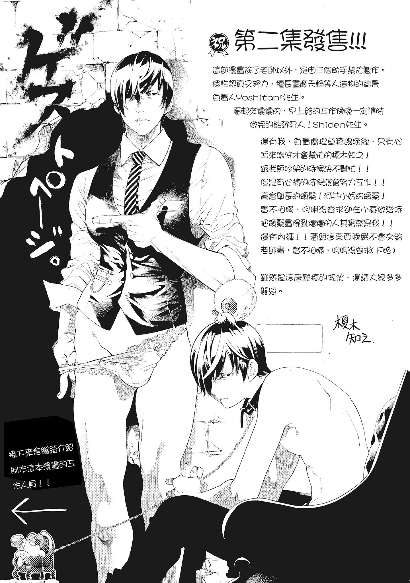 第20章 第 6 页
