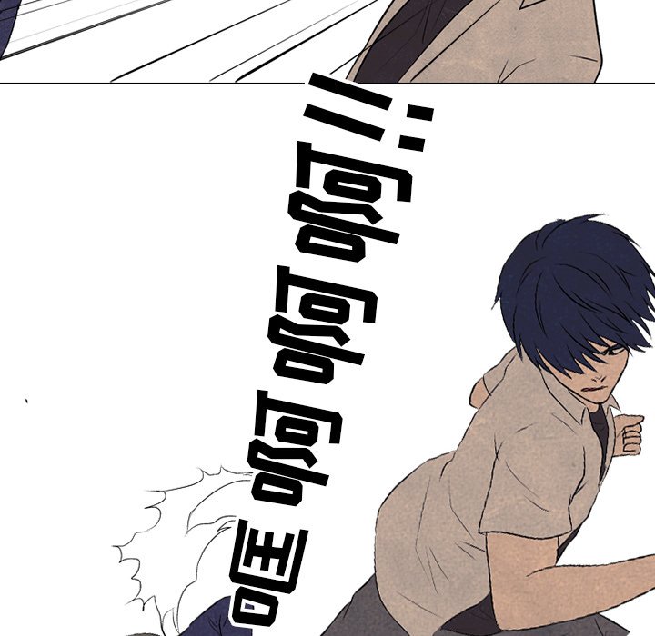第86话 第 20 页