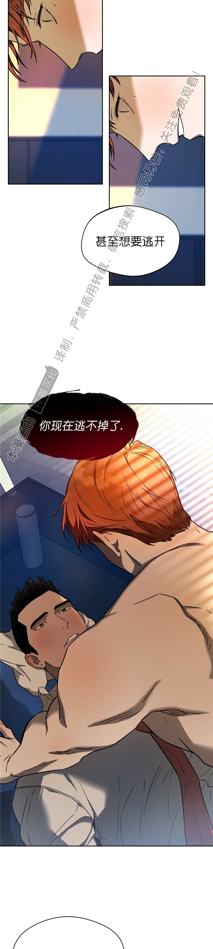 第44话 第 15 页