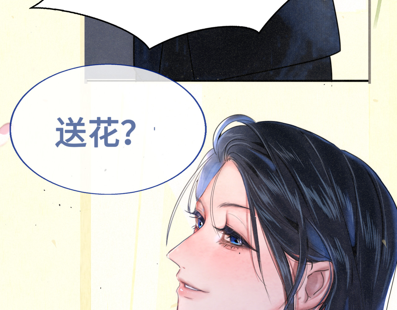 第116集炽热是青春的花语 第 66 页