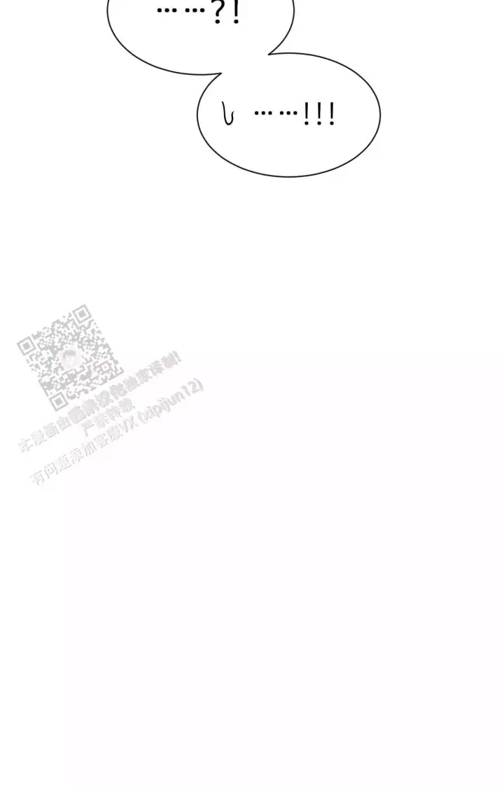 第176话 见家长 第 15 页