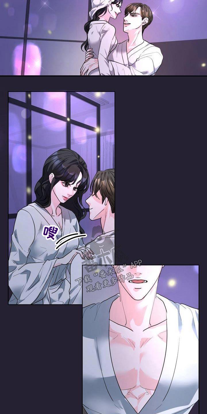 第54话 气氛 第 16 页