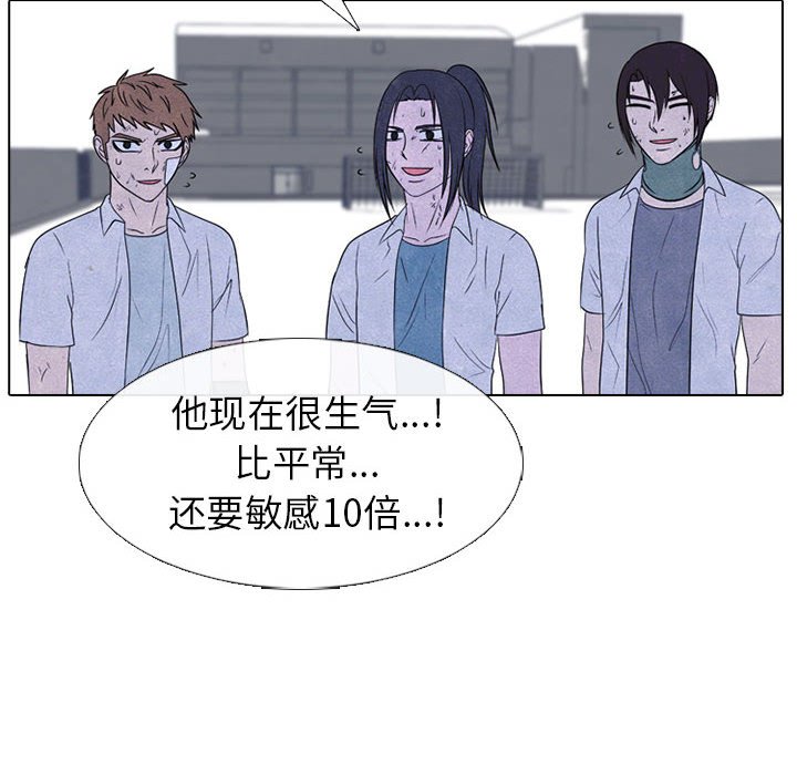 第280话 第 50 页