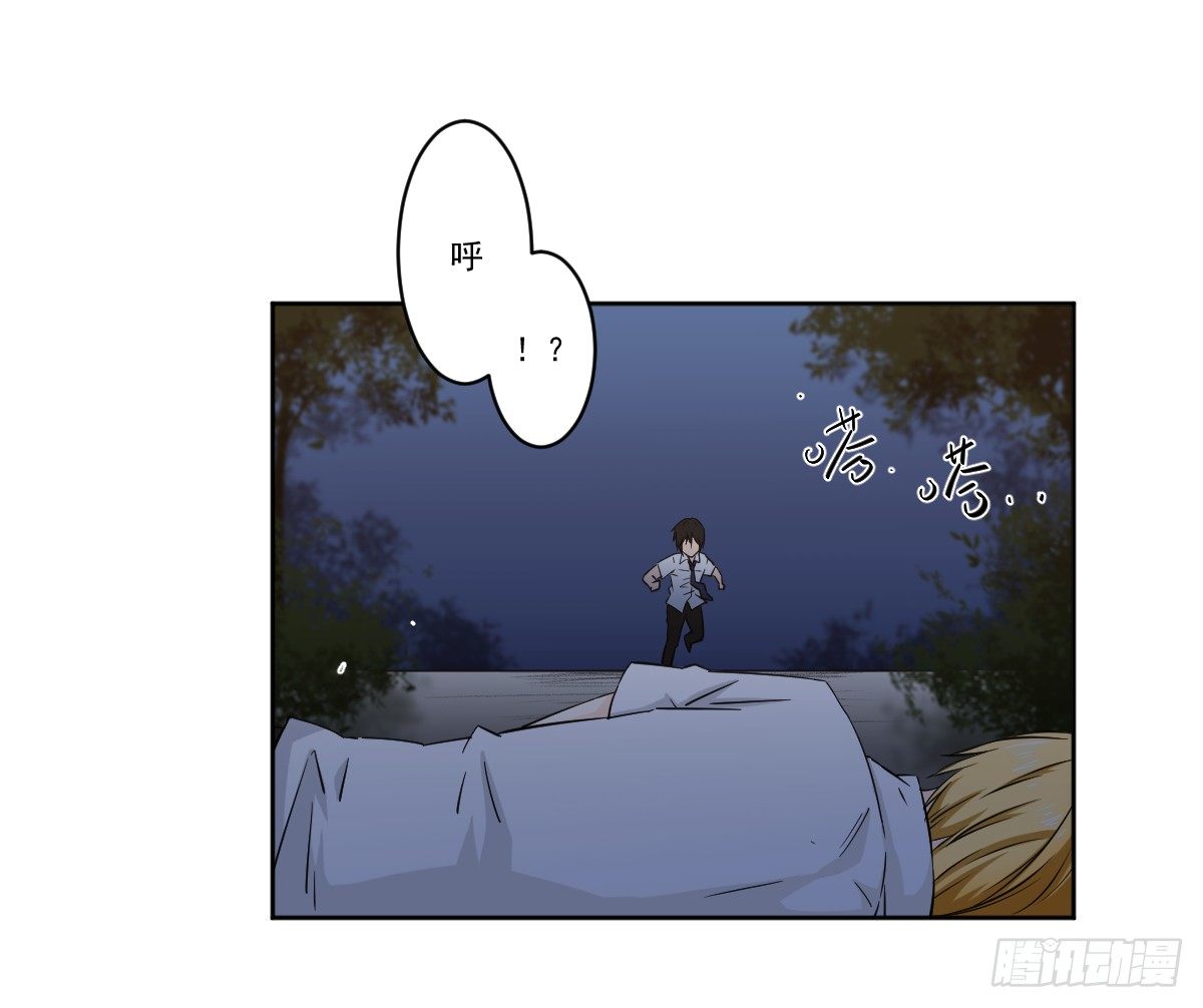 她在哪里？ 第 19 页