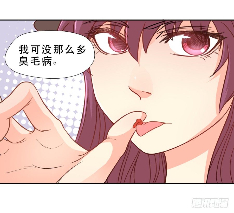 另一面 第 26 页