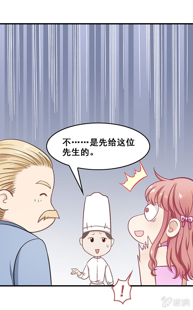 第五十六回 第 10 页
