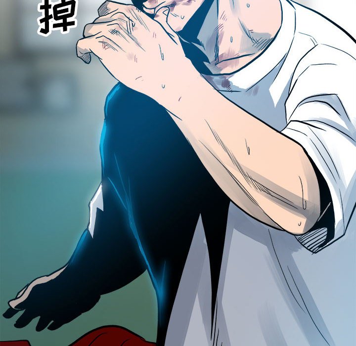 第16话 第 84 页
