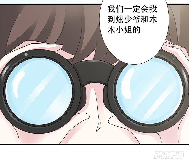 041 只有他才能想得出来 第 5 页