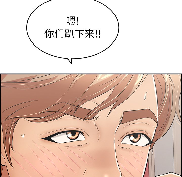 第45话 第 132 页