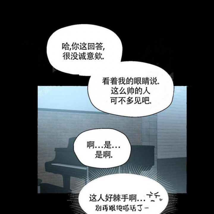 第61话 三十年 第 27 页