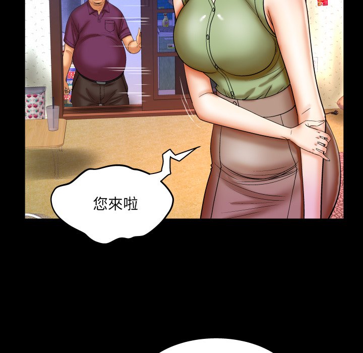 第43话 第 36 页