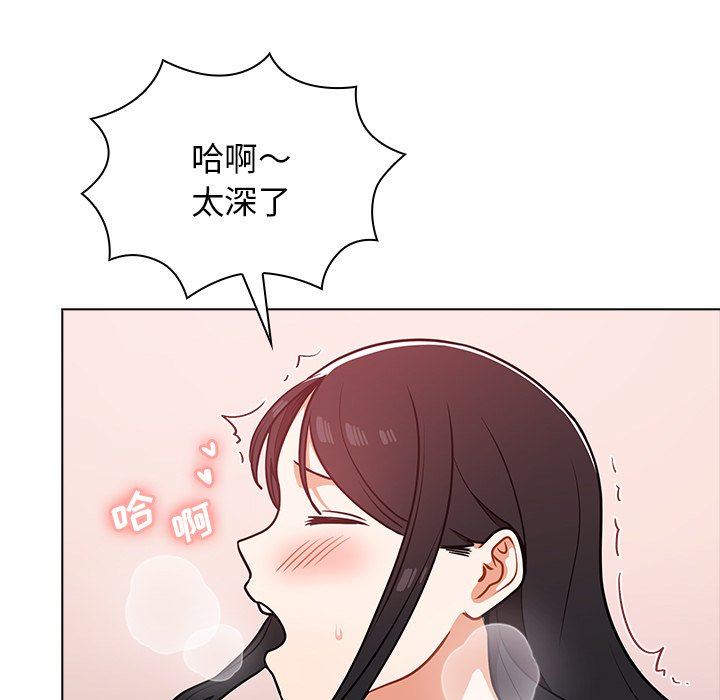 第5话 第 73 页